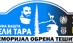 Reli Tara — Memorijal Obrena Tešića